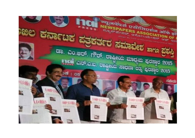 Sandeep Marwah Honored at Karnatka Sandeep Marwah Honored at Karnataka