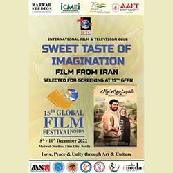 Sweet Taste of Imagination Honoured with Award of Distinction