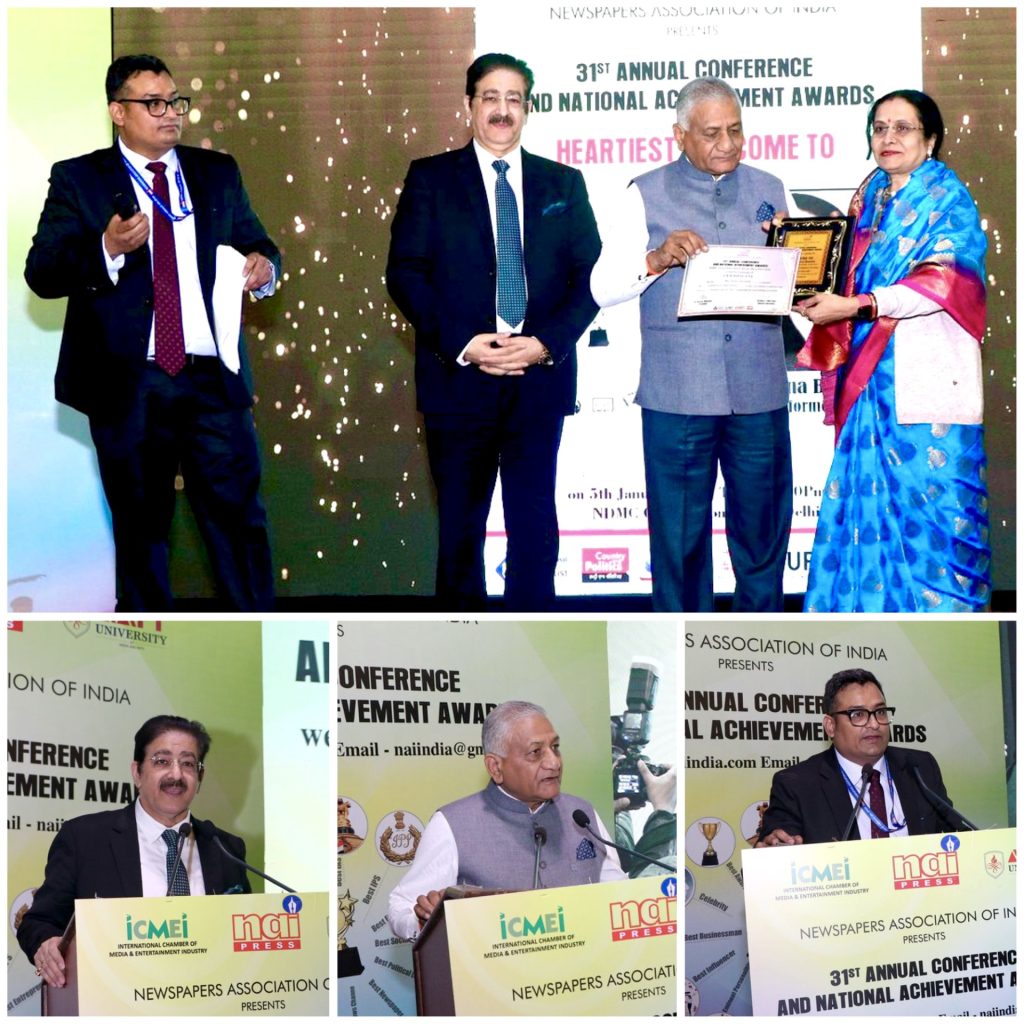 ICMEI Extends Support to NAI Annual National Achievement Awards
