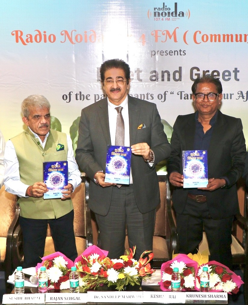 Dr. Sandeep Marwah Releases “Hindi Ki Vikas Yatra” by Keshav Rai