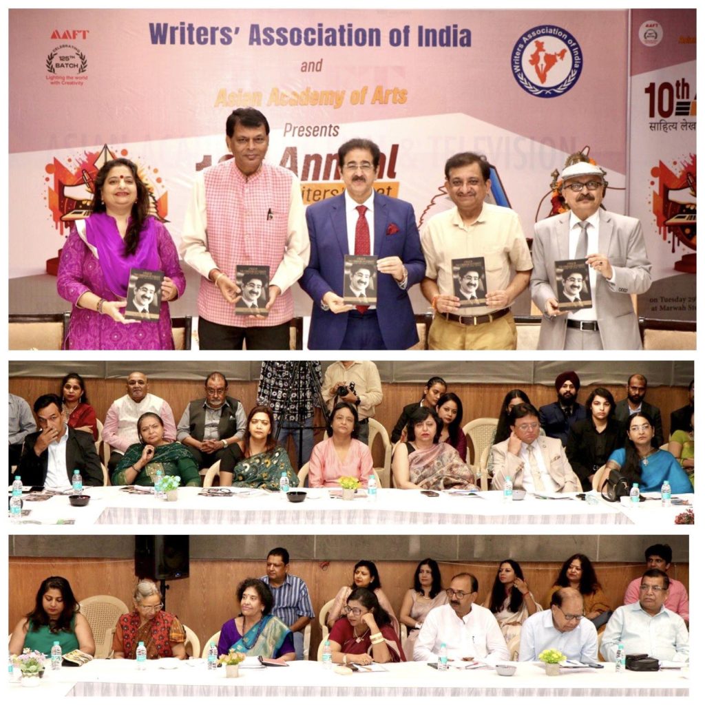 Second Edition of “A Walk in the Corridor of Eternity” Released at 10th Annual National Meet of Writers Association of India