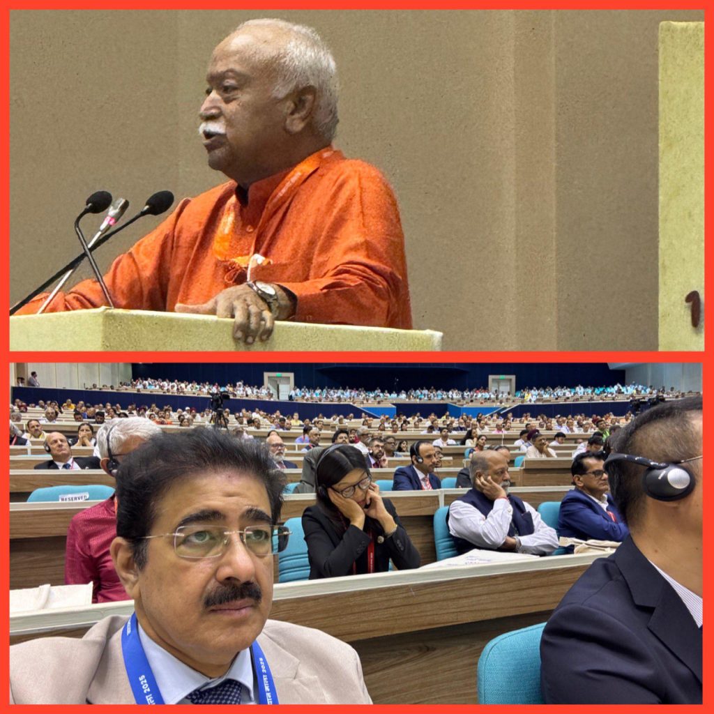 Shri Mohan Bhagwat Ji Emphasizes the Power of Art and Culture in Uniting Society at Vigyan Bhawan