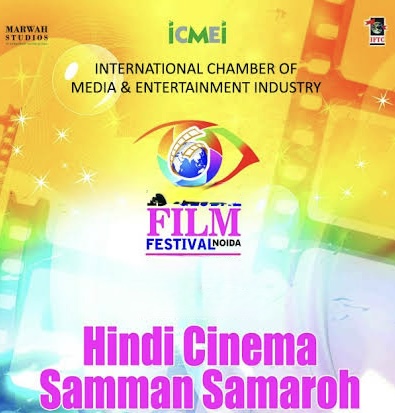 9th Edition of Hindi Cinema Rashtriya Samman to be Held During 18th Global Film Festival Noida 2025