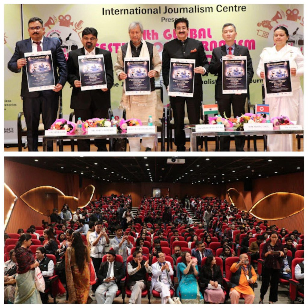 Poster of 14th International Documentary Film Festival Released at 14th GFJ&AVGC Noida